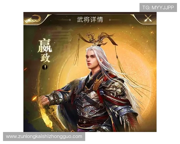 尊龙现金一下安全送38元，丰富游戏奖励助力玩家轻松提升游戏等级