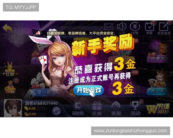 Z6尊龙真人国际：丰富的游戏种类满足不同玩家的娱乐需求