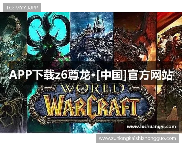 尊龙z6官方手机版下载安装指南及最新版本更新详细流程解析
